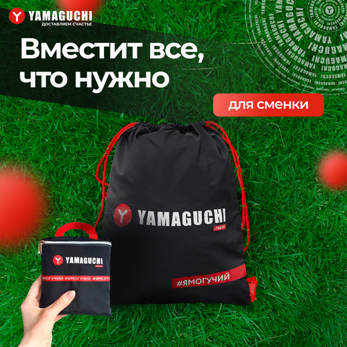 Рюкзак Yamaguchi Backpack