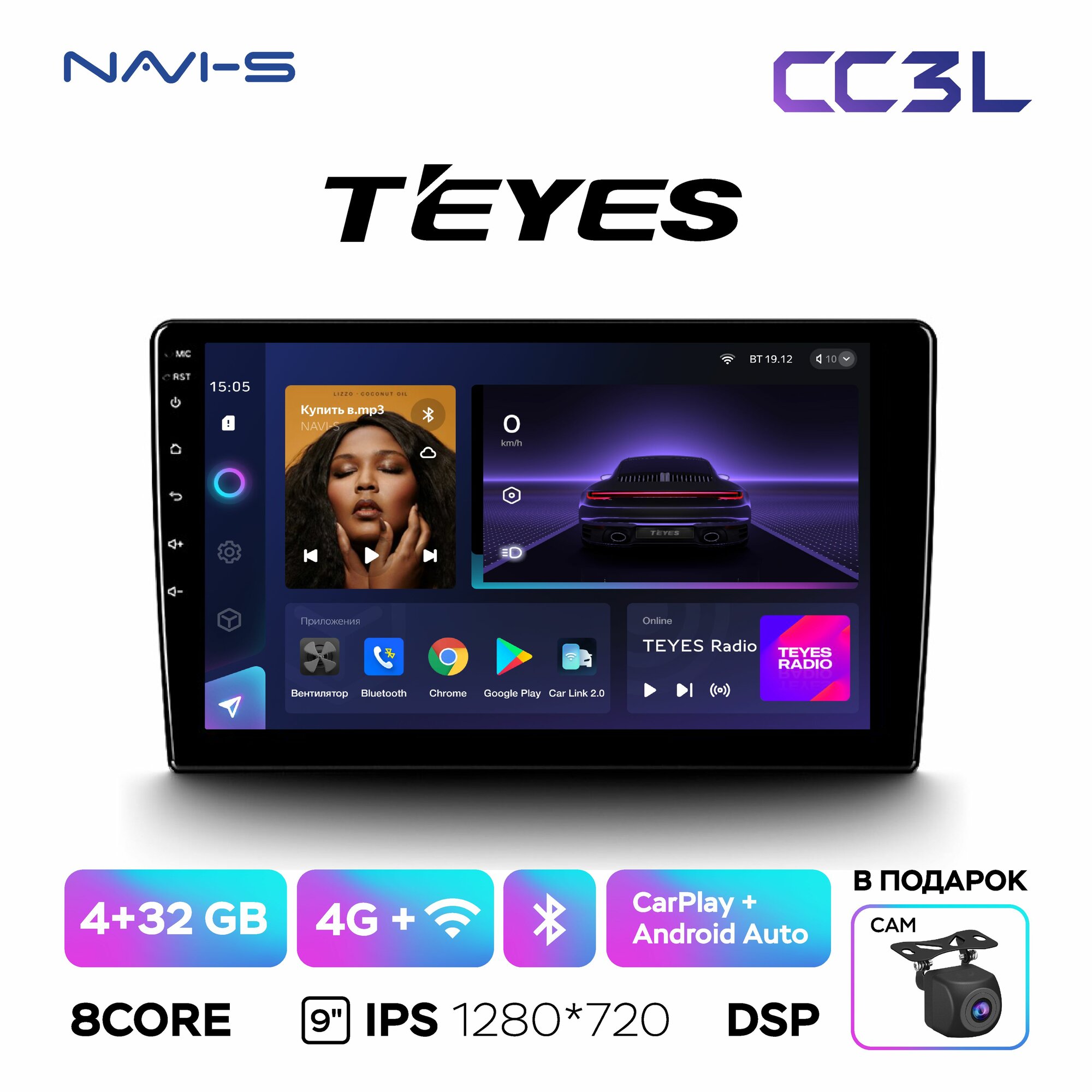 фото Автомагнитола Teyes CC3L 4/32GB 8-ми ядерный процессор, IPS экран, DSP, 4G, 9 дюймов