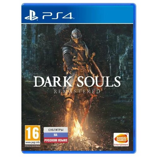 Dark Souls Remastered Русские субтитры Видеоигра на диске PS4 / PS5