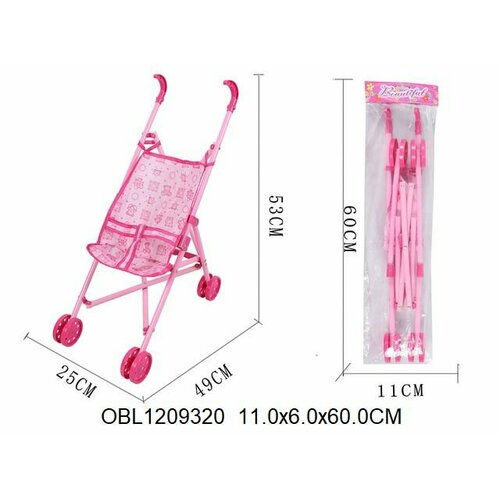Коляска трость пластмассовая 601-23A 597₽