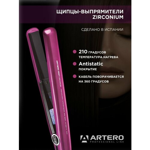 ARTERO Professional Щипцы-выпрямители Zirconium 525000₽