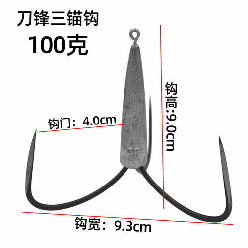 Рыболовный крючок 