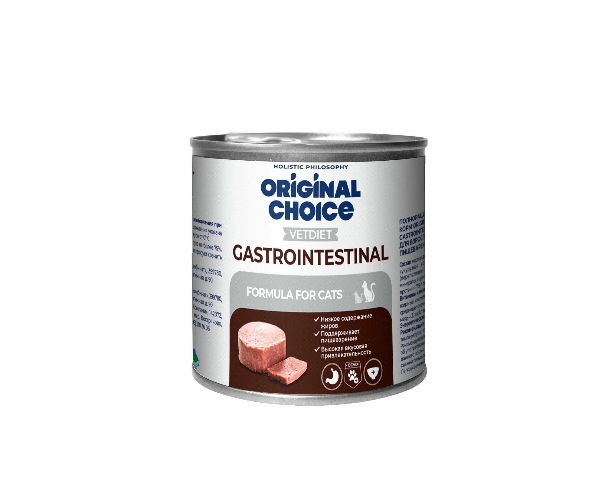 ORIGINAL CHOICE VETDIET Gastrointestinal 240 г ветеринарная диета для взрослых кошек с чувствительным пищеварением 6шт