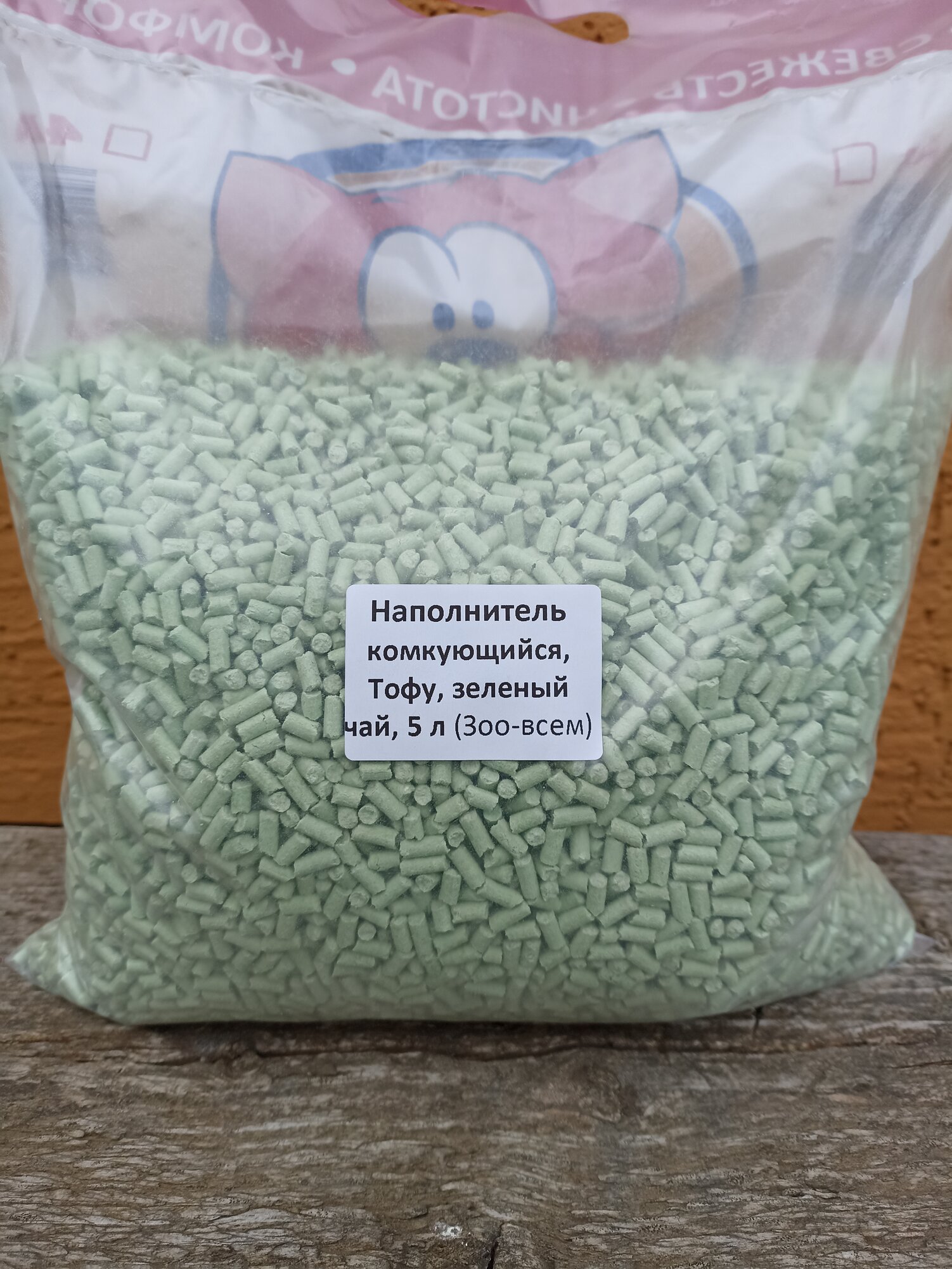 Тофу, Наполнитель для кошачьего туалета, 5 л, зеленый чай, Зоо-всем