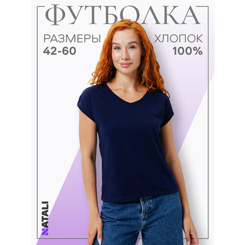 фото Футболка натали суслова, 1 шт., размер 56, синий