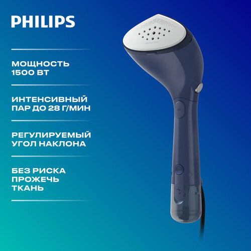 Ручной отпариватель Philips 7000 Series STH7020/20 — купить в интернет ...