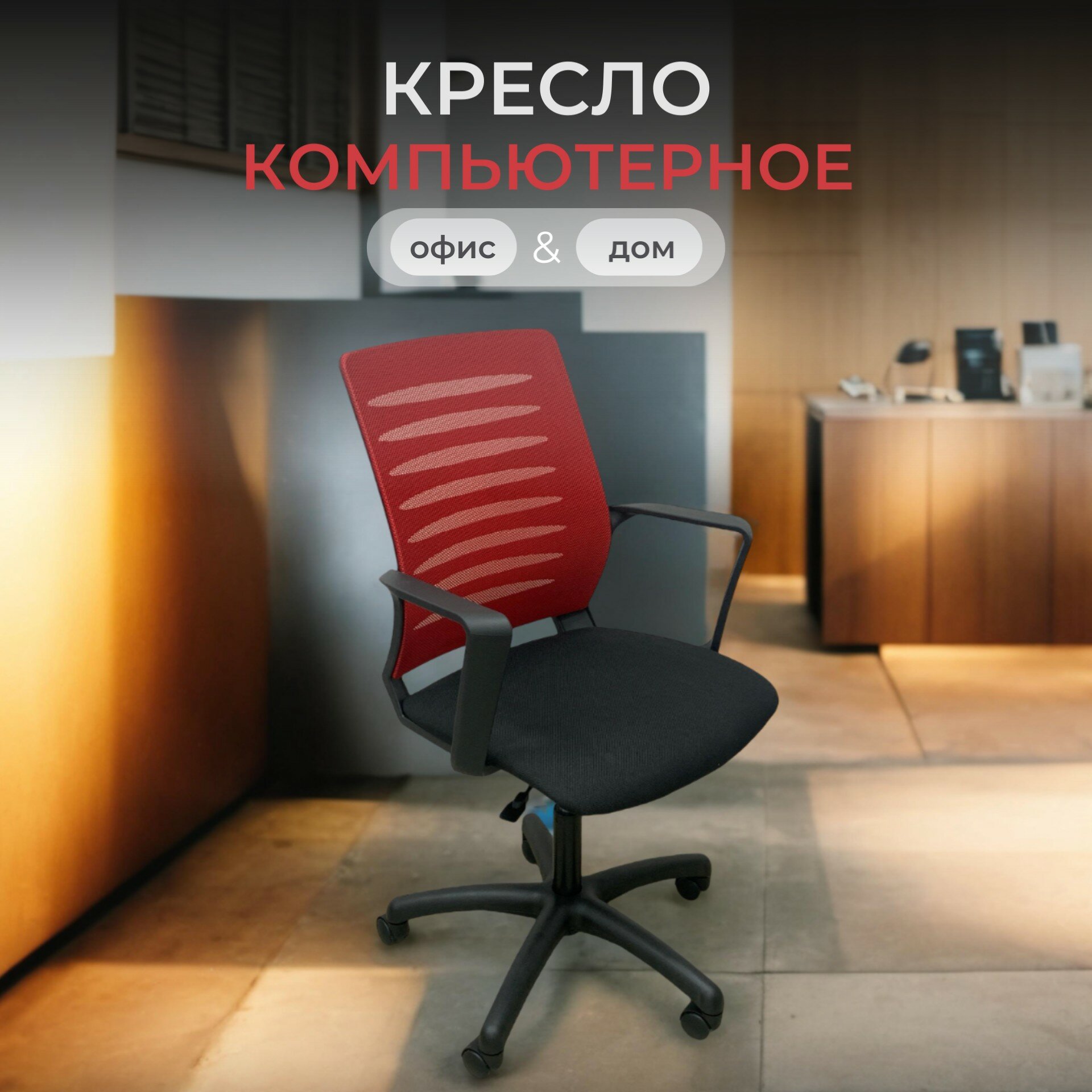 фото WEBSTAR (Вебстар) PL62 C-11 / OH-3 Кресло компьютерное офисное ткань черная / сетка синяя