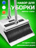 Щетка для уборки с совком самоочищающаяся