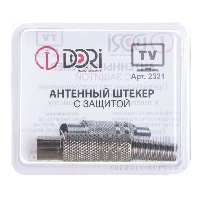 Штекер антенный DORI металл с защитой