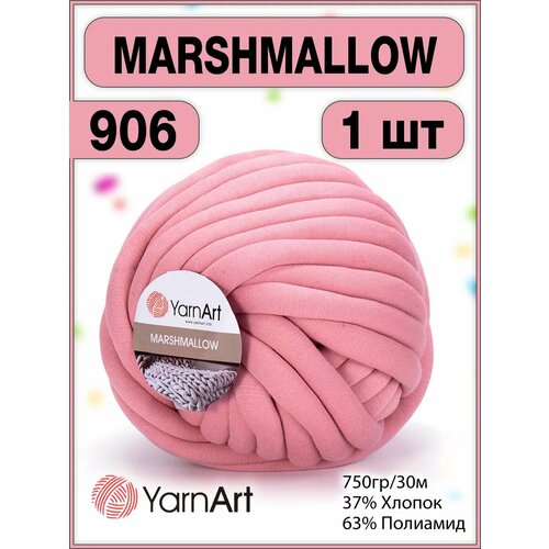 фото Трубчатая пряжа для вязания руками marshmallow 906 - 1 шт yarnart