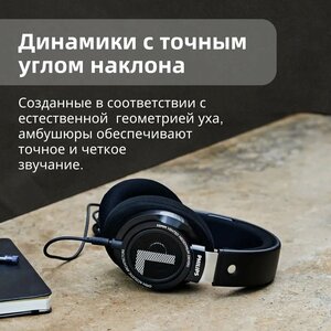 Philips SHP9500 ElectroGoods