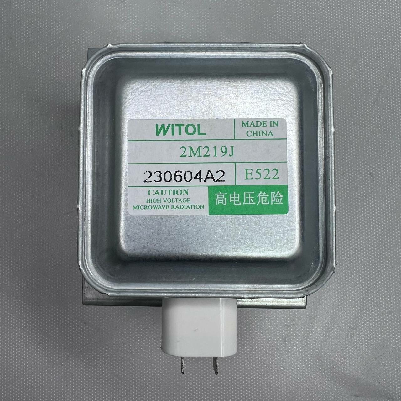 0530068565 Mагнетрон WITOL 2M219J