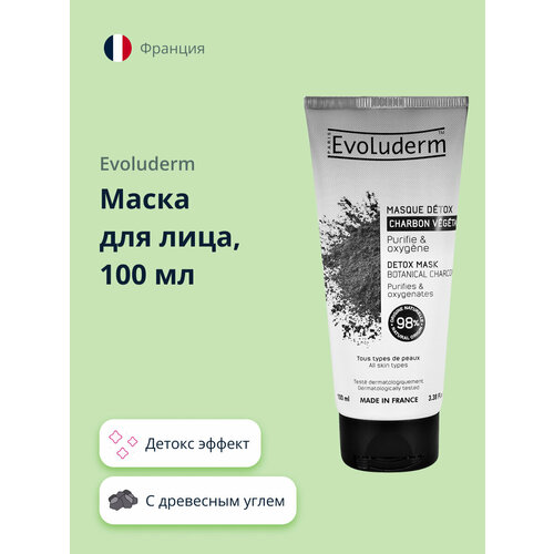 Маска для лица EVOLUDERM с древесным углем детокс эффект 100 мл 352₽