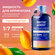 Waterdent Жидкость для ирригатора WATERDENT Утренний Детокс