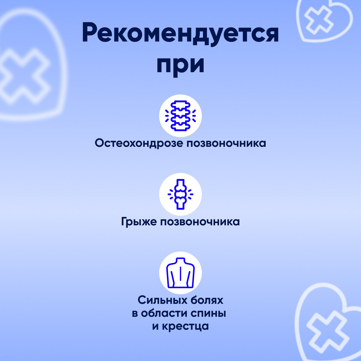 Крем для суставов и связок Экструзия SOS, юанка 50 мл, 3 упаковки — фото 1