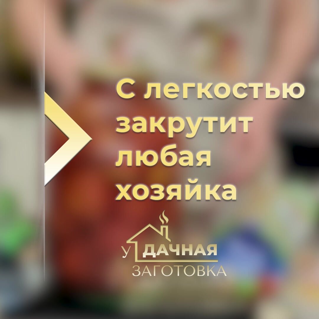 Закаточная машинка для банок автомат "Виктория" щелчок, для домашнего консервирования — фото 1