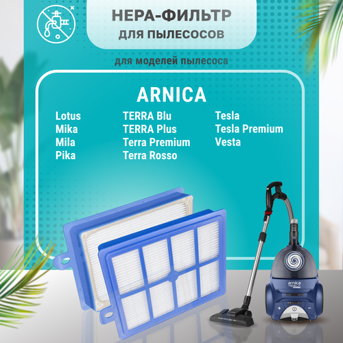 HEPA фильтр PRO для пылесоса Arnica Tesla Pika Mila Vesta Lotus Mika арт BFZ1 - выходной 750₽