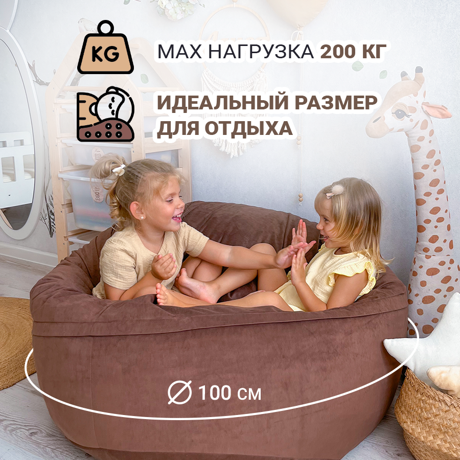 Кресло мешок Пуфик 100х100, Микровелюр, бескаркасное — фото 1