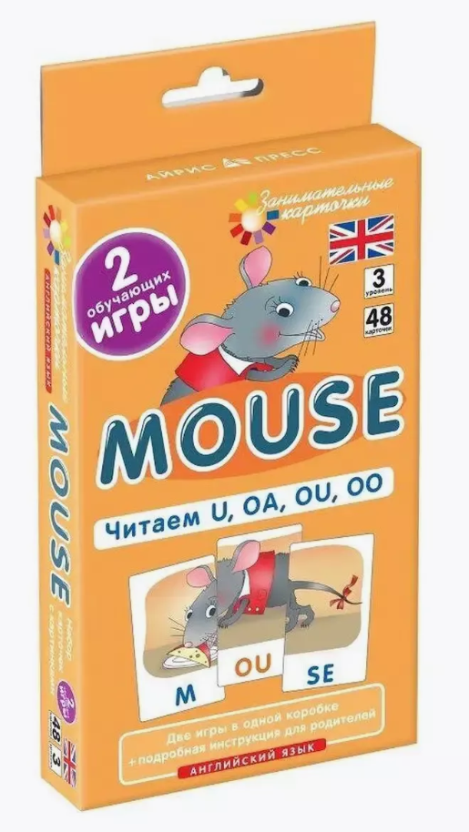Англ. яз. Уровень 3 Мышонок/Mouse Читаем U, OA, OU, OO (Клементьева Т. Б.)