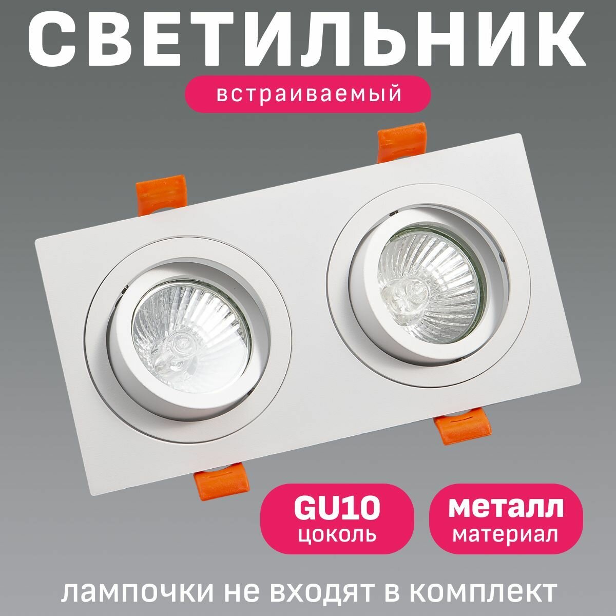 Встраиваемый потолочный точечный светильник Maple Lamp RS-24-02-WHITE белый GU10
