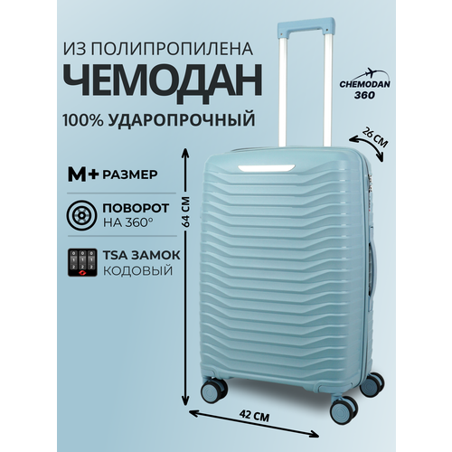 фото Чемодан , 70 л, размер m+, голубой chemodan 360