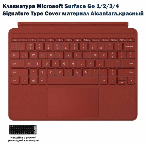 Клавиатура Microsoft Surface Go 1234 Type Cover Red 15274₽