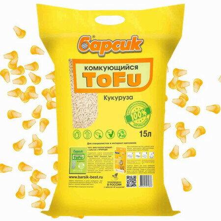 Барсик TOFU кукурузный 15 л комкующийся наполнитель для кошачьих туалетов