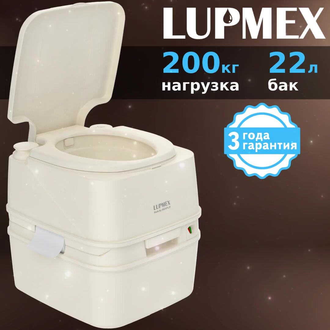 Биотуалет для дачи и дома LUPMEX 79126 с индикатором, биотуалет походный, переносной, жидкостный — фото 1