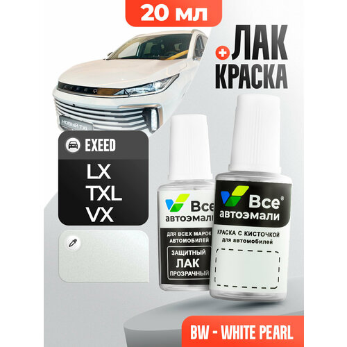 Подкраска (штрих-корректор) для сколов и царапин EXEED | BW, WHJ, 083 | WHITE PEARL (20 мл.)