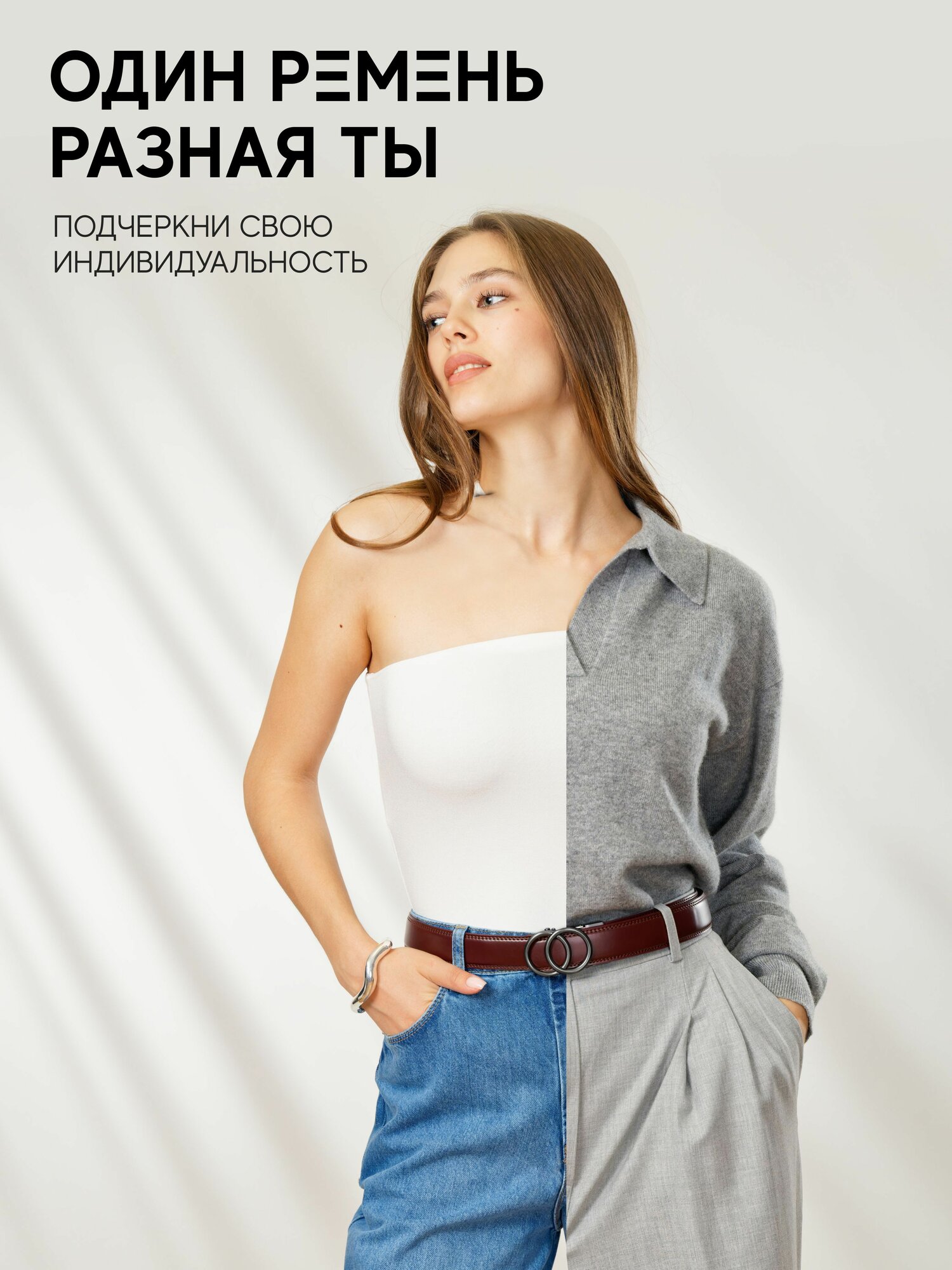 Ремень TEZZE для женщин, размер 130, бордовый — фото 1