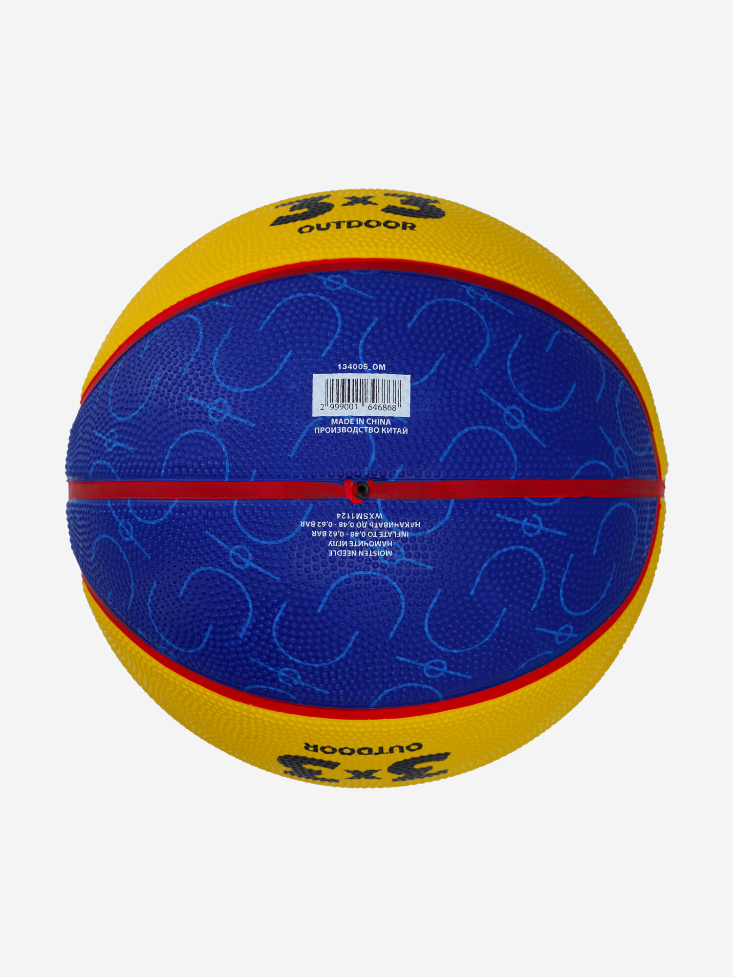 Мяч баскетбольный GSD 3 х3 — фото 1