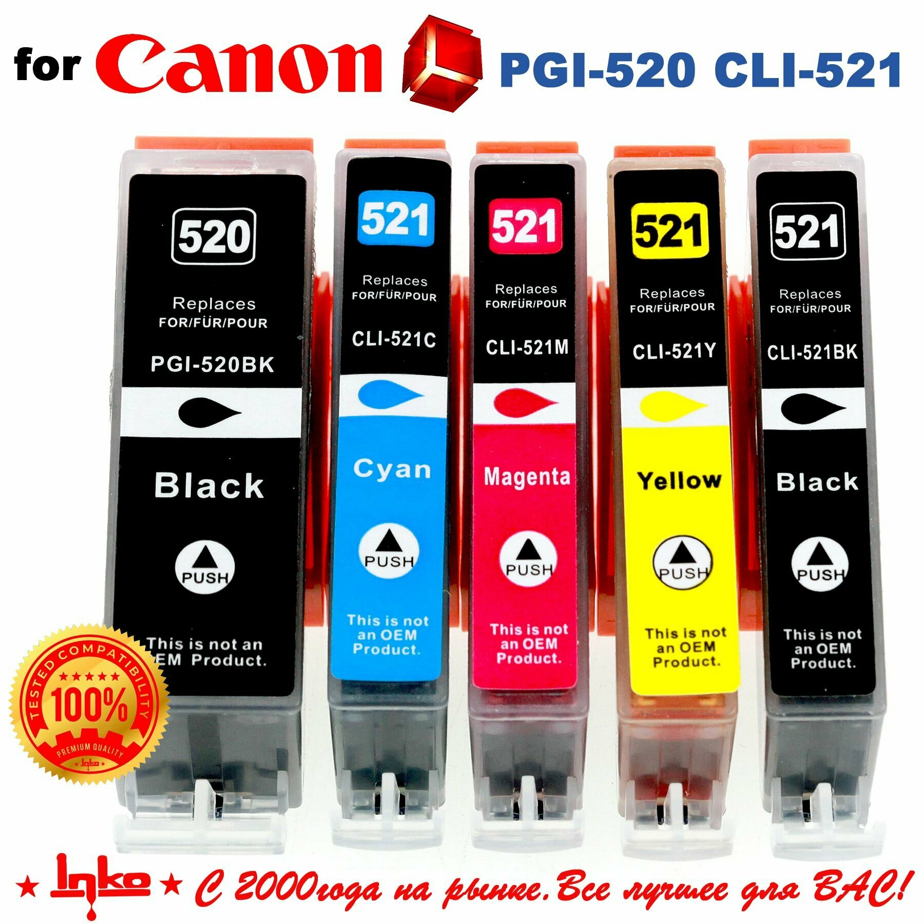 Картриджи INKO PGI-520 CLI-521 для принтеров Canon PIXMA iP4600 iP4700 iP3600 MP540 MP550 MP560 MP620 MP630 MP640 MX860 MX870 5 цветов