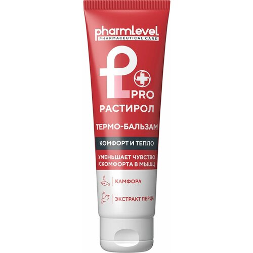 Pharmlevel Термо-бальзам для тела Pharmlevel PROрастирол 75мл 767₽