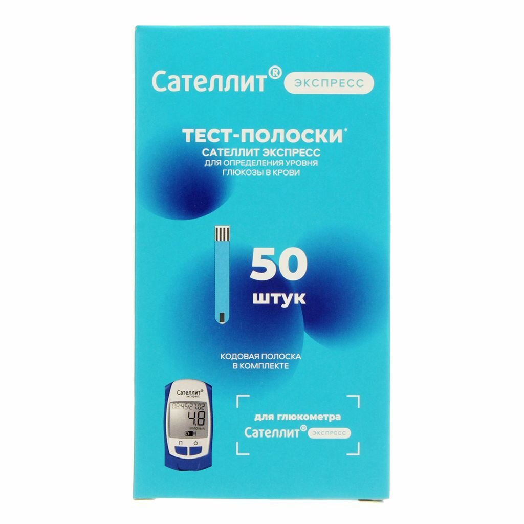 Изображение Сателлит Экспресс ПКГЭ-03, тест-полоски, 50 шт.