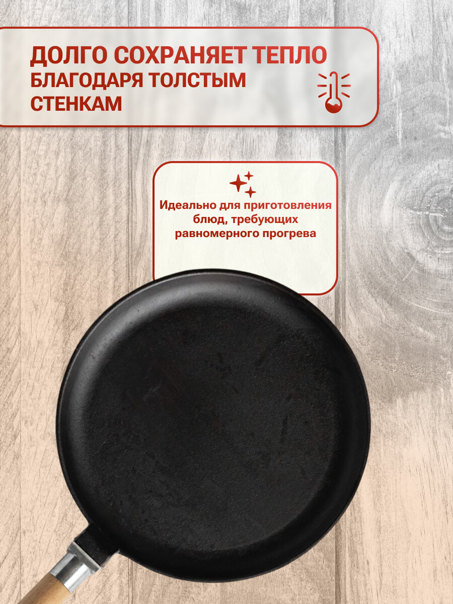 Уход за чугунной сковородой: нанесение масла кисточкой