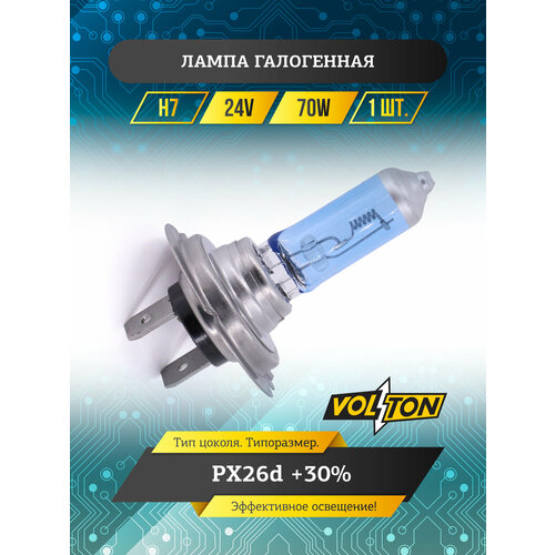 Лампа 12 В H4 6055 Вт Галогенная Р43t 150 2 Шт В Упаковке Volton VOLTON арт VLT1506 612₽