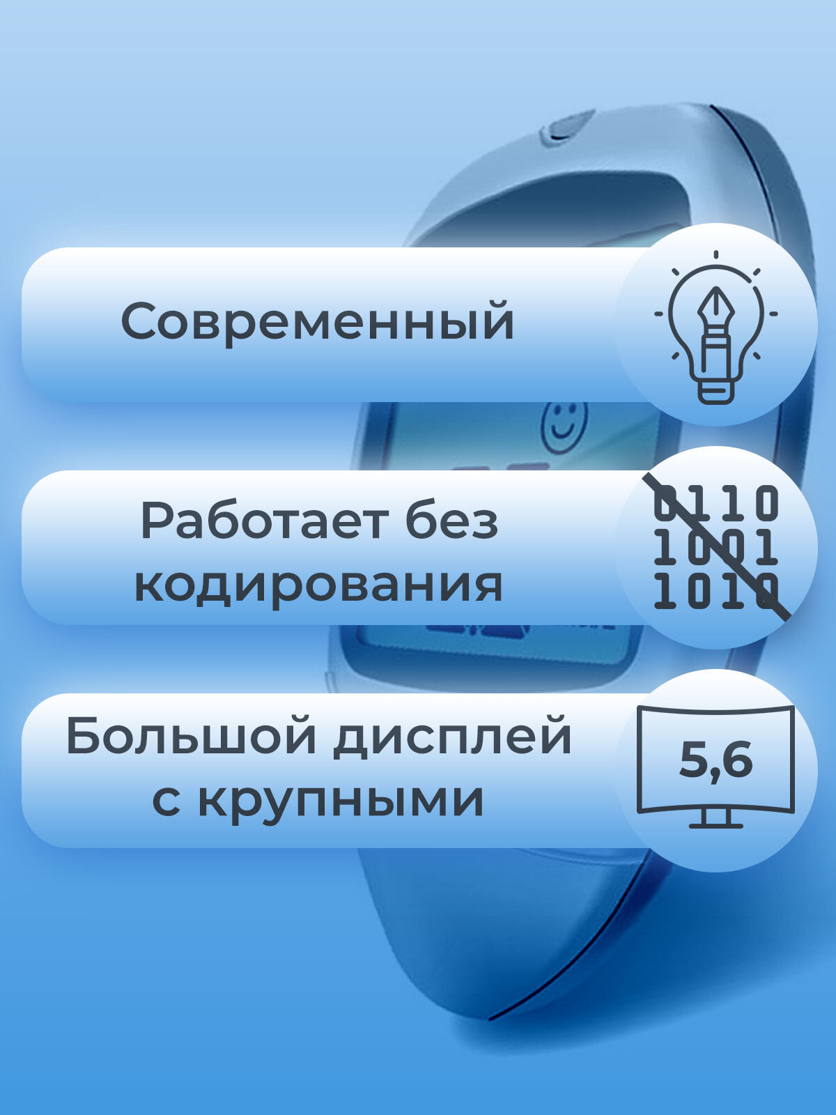 Картинки Глюкометр Diacont Standart (Диаконт Стандарт) и тест-полоски (110 шт.), измеритель сахара в крови
