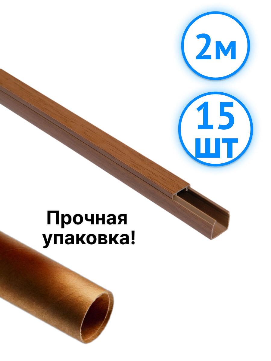 Кабельный канал IEK 
