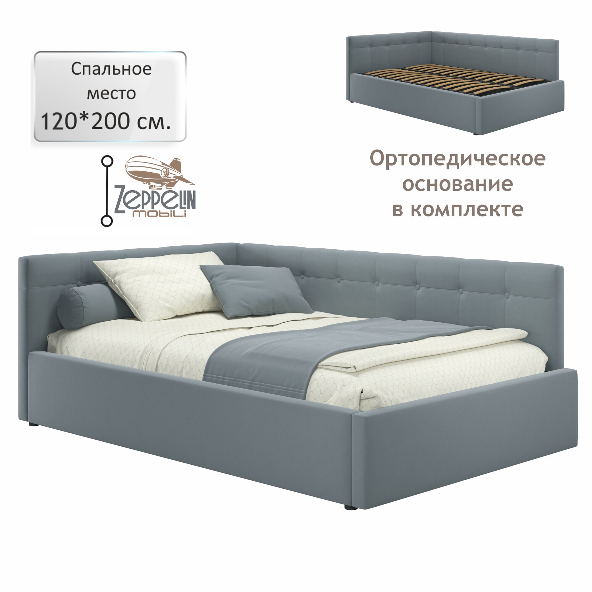 Кровать-тахта угловая Bonna 120х200 серая ортопедическая, мягкая спинка из велюра, с ламелями