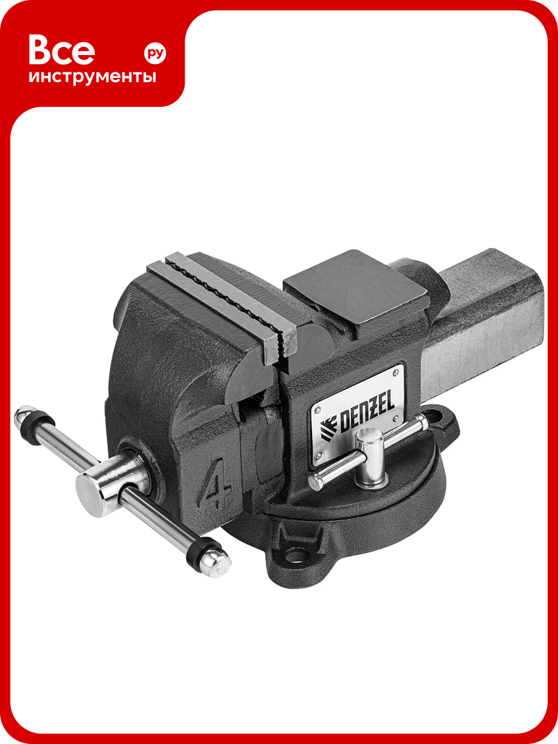 Тиски слесарные Denzel BVH-100 100 мм поворотные стальная направляющая с наковальней 18683