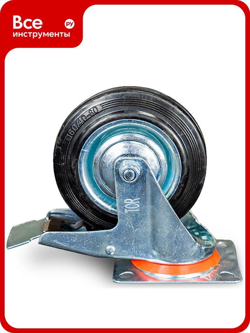 Колесо поворотное резина SCb 63 160 мм с тормозом (N) TOR 1024201
