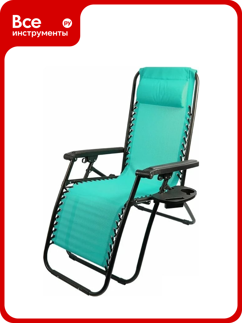 Складное кресло-шезлонг с подставкой Ecos CHO-137-14 Люкс мятный 993161