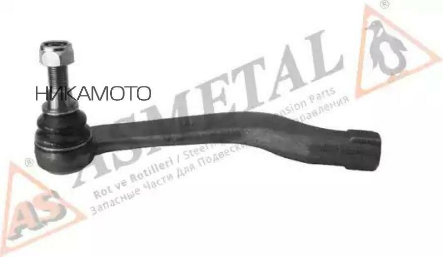 AS METAL 17RN1120 Наконечник поперечной рулевой тяги Левый