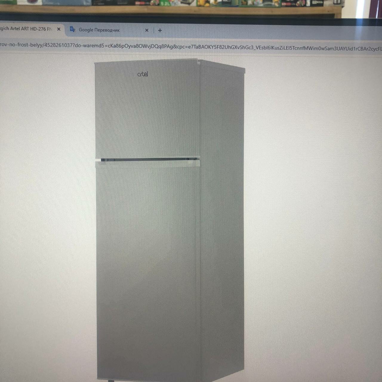 Artel Холодильник Artel ART HD-276 FND ECO, 212 литров, No Frost, Белый