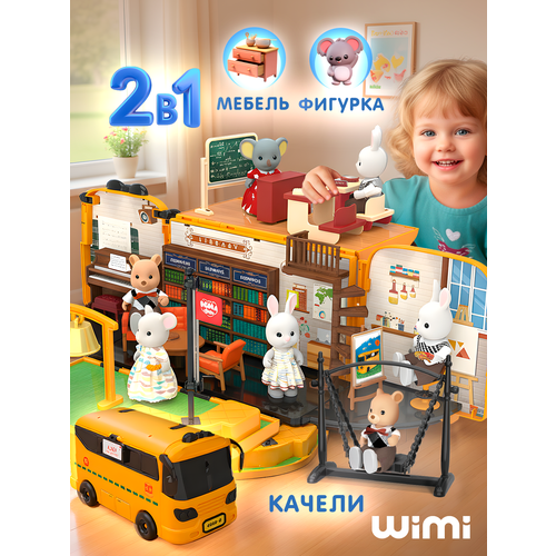 фото Кукольный домик с мебелью wimi, складной автобус трансформер