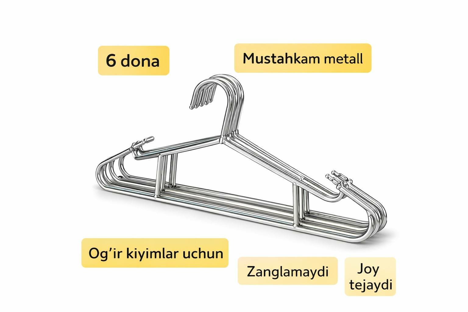 Набор металлических вешалок-плечиков для тяжелой одежды, 6 шт. — фото 1