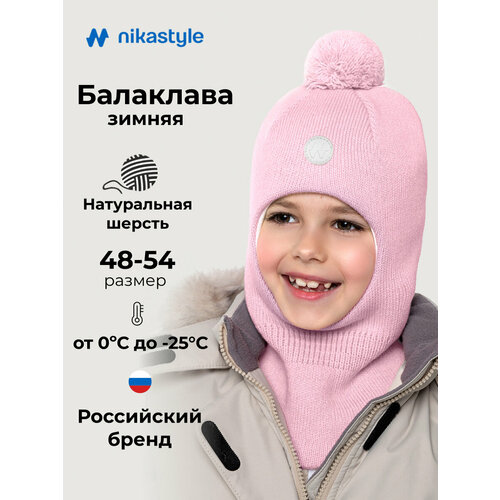 фото Балаклава nikastyle для девочек, размер 50-52, розовый