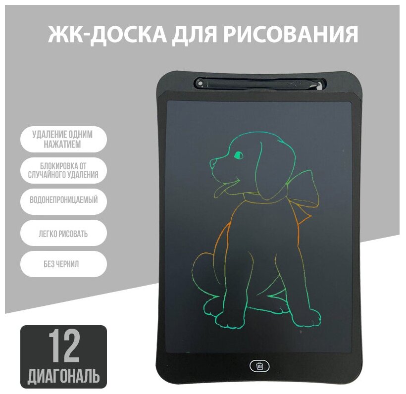 IBRICO/Графический планшет для рисования цветной планшет для детей /12 дюймов