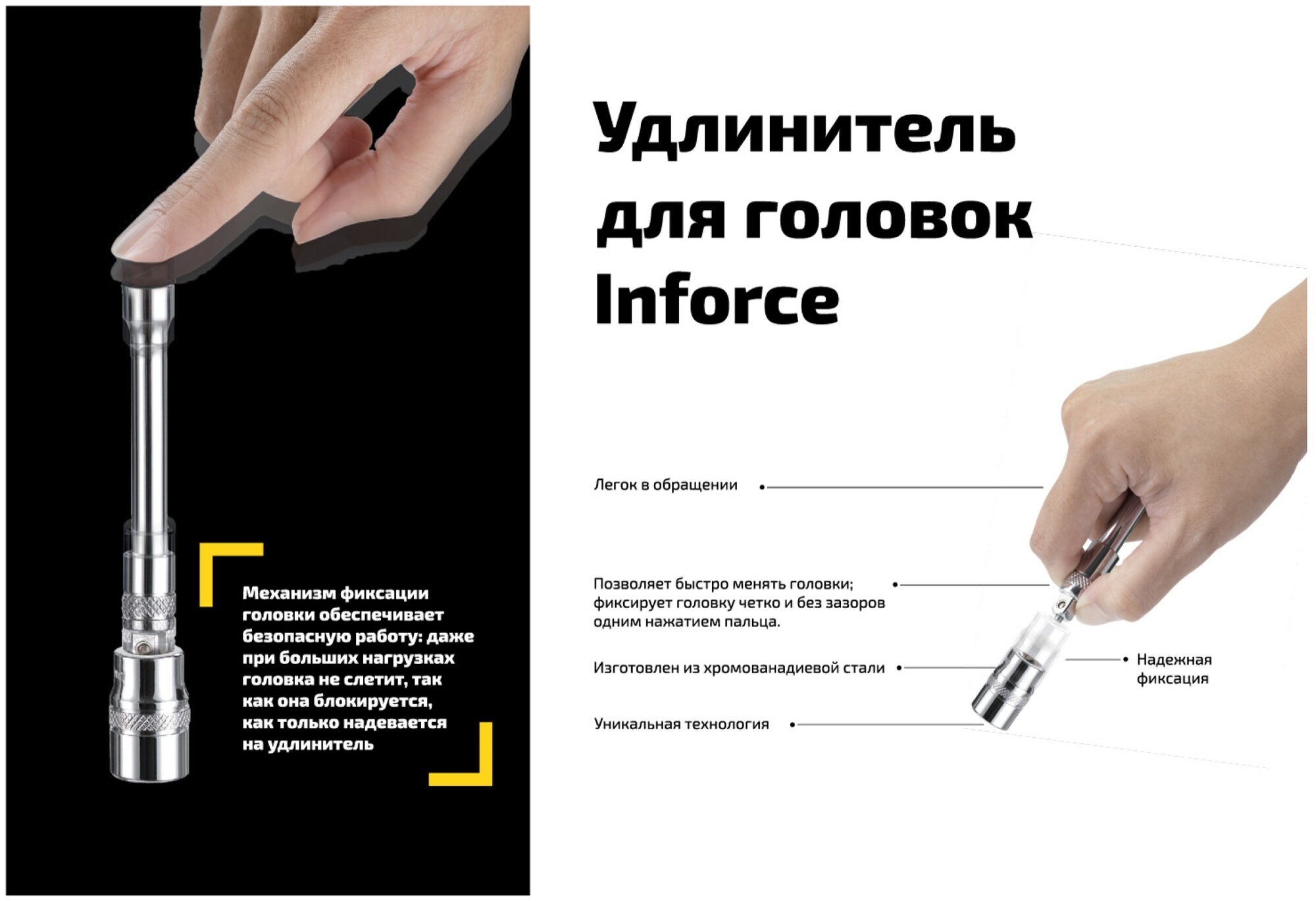 Набор инструмента Inforce 06-07-12 - фотография № 19