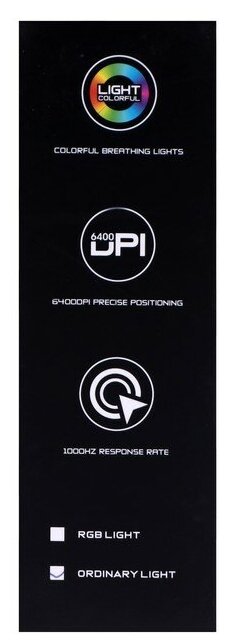 Мышь T-WOLF G540 MB-14 игровая оптическая с подсветкой 3200 dpi 15 м USB черная